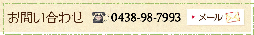 contact_banner